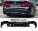 Накладка дифузор заднього бампера на BMW 5 G30 М5 Competition T021 фото 1
