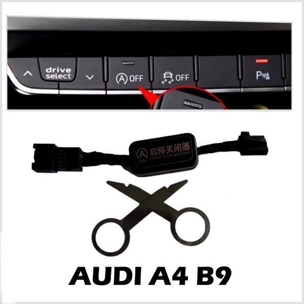 Вимикач блок автоматичний системи старт стоп ауді audi a4 b9 A039 фото